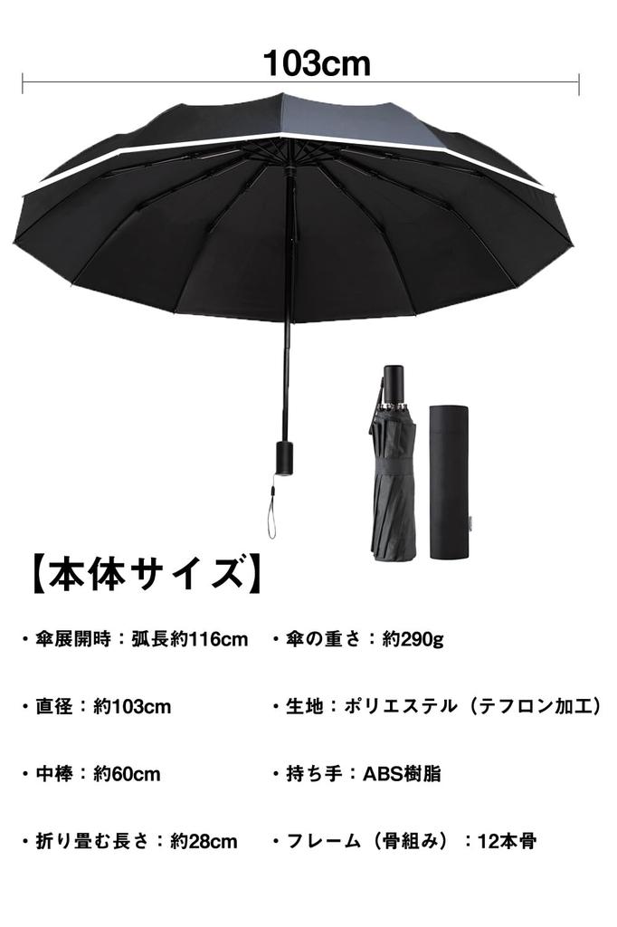 Folding 12 ribs 290g x diameter 103cm x compact to Folding highly water safety reflective rainy season typhoon durable glass fiber bones for men and
