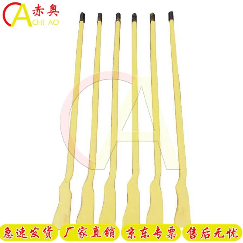 Wooden Bayonet Training Rifle