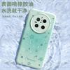 Suitable for Huawei Mate60pro Mobile Phone New Case Mate70pro Case Mate40 Silicone Mate50