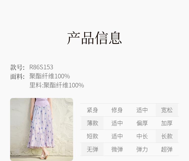 Irregular floral pleated skirt