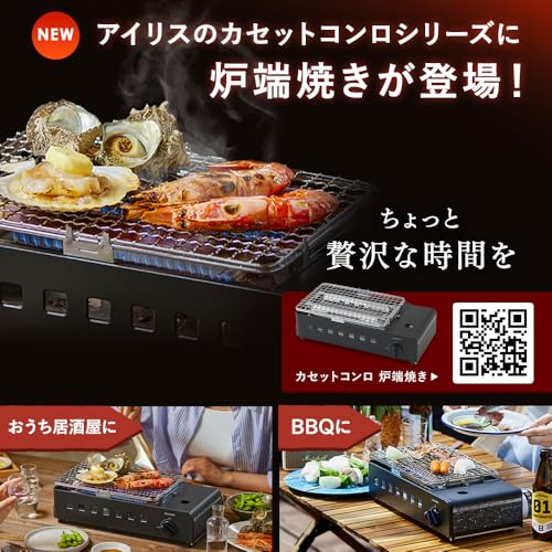 IRIS OHYAMA Tragbarer Gasherd, Aluminium, Olivgrün, Outdoor, Camping, Katastrophenvorsorge, Tischkocher, Hot Pot, Sukiyaki, Yakiniku, Heimteil