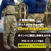 GORIX Chest Waders (GF-WADER) Fishing Suit, Waterproof Pants with Waist Length, Olive (M)