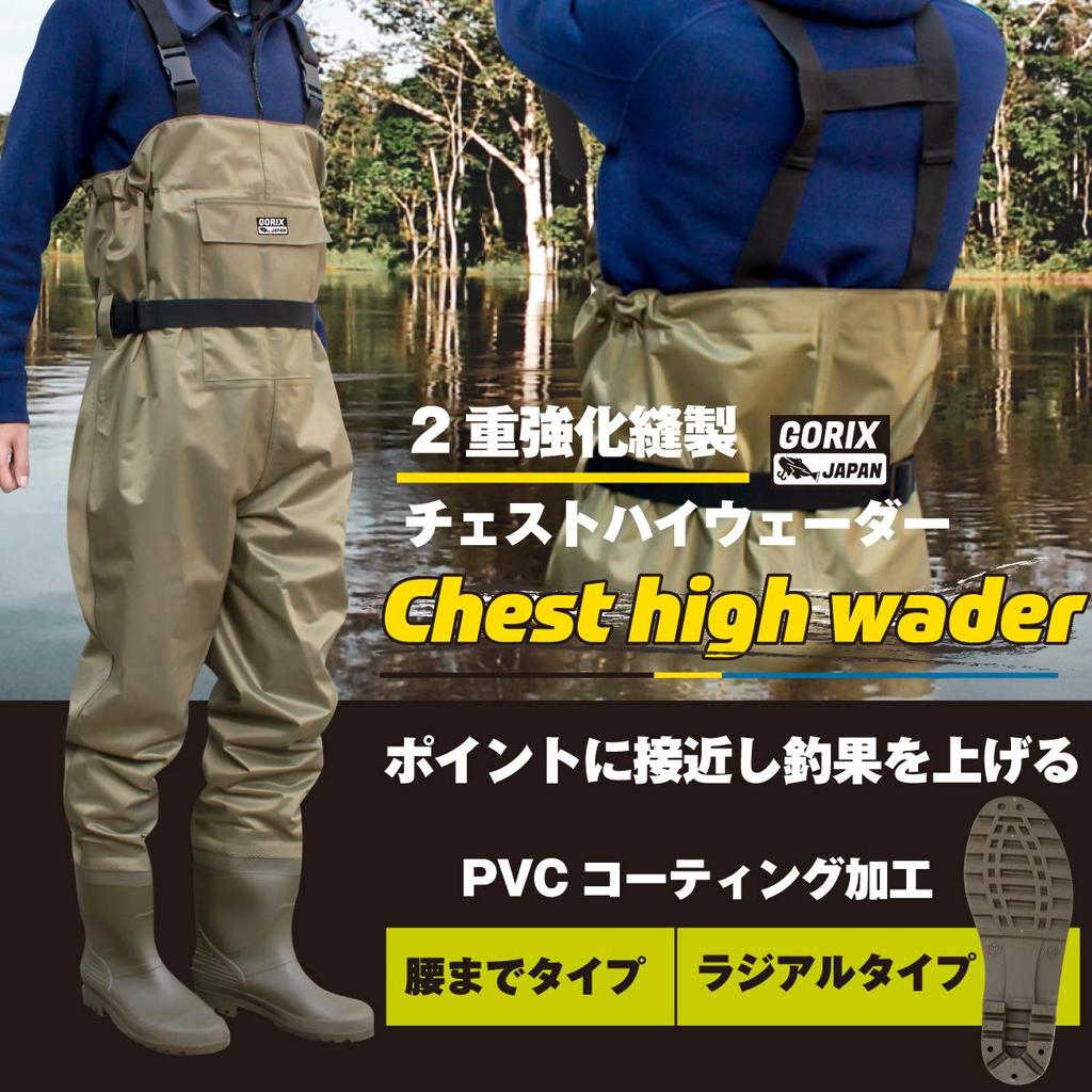 GORIX Chest Waders (GF-WADER) Fishing Suit, Waterproof Pants with Waist Length, Olive (M)