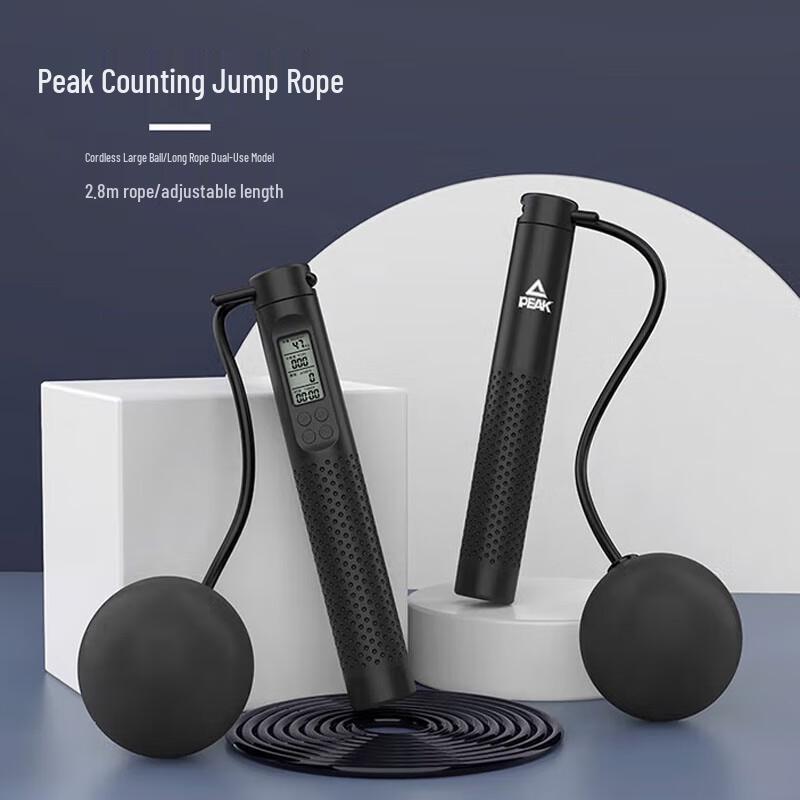 Peak Professional Training Jump Rope