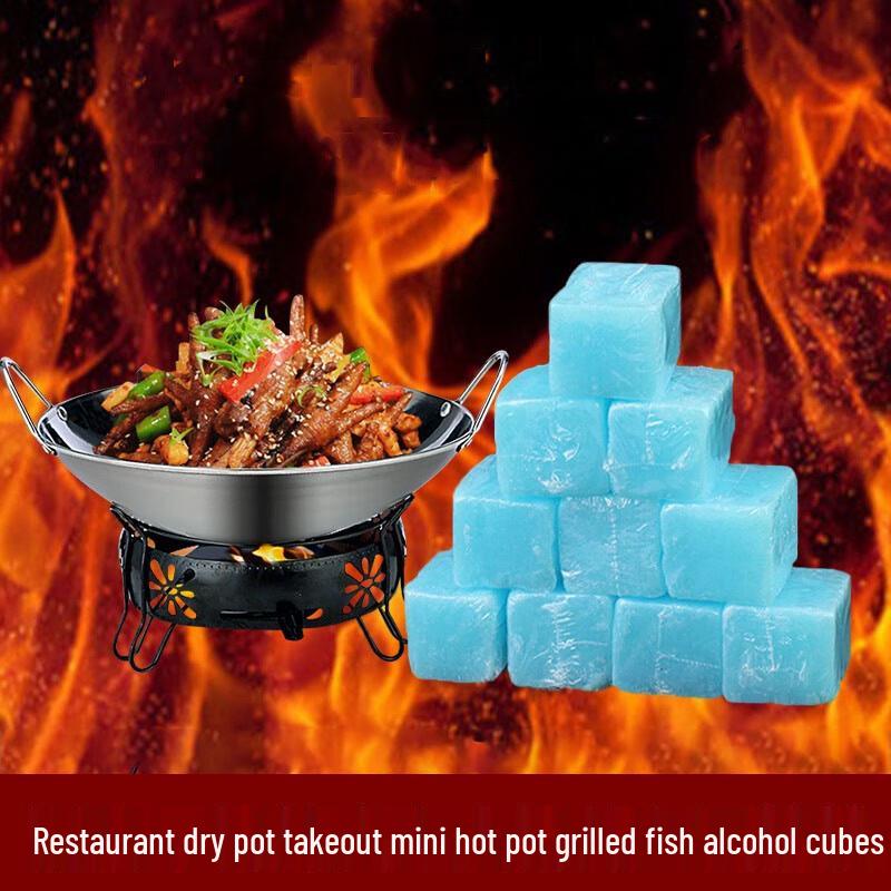 Gedun Solid Alcohol Fuel Blocks