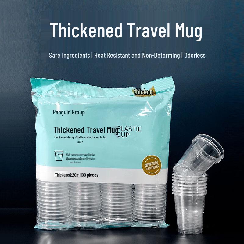 

220ml Extra Thick Disposable Plastic Cups - 200 Count