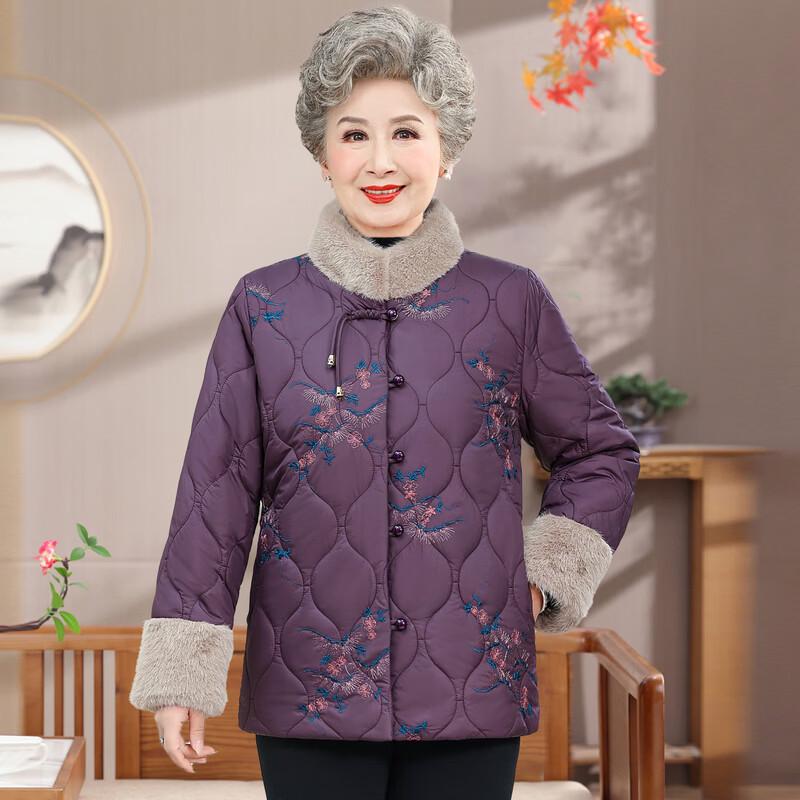 Hodo Women's Winter Padded Jacket