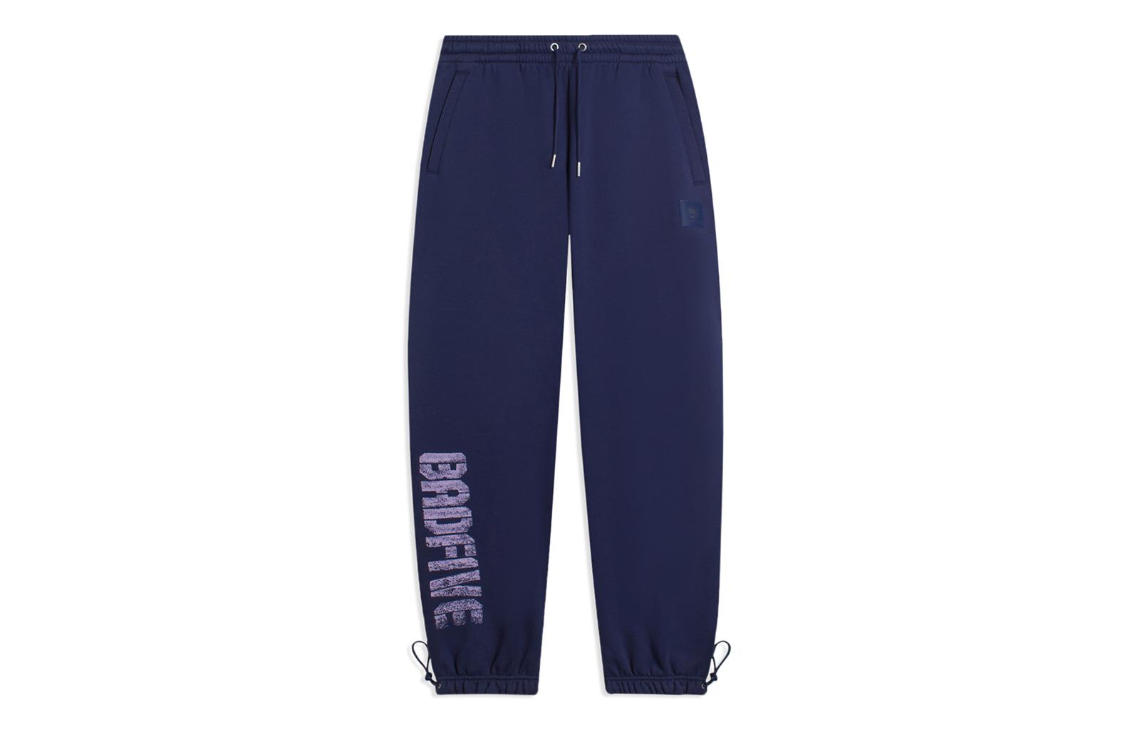 Li Ning BADFIVE Knitted Sweatpants Men s Twilight Indigo Moderate Cuffed Pants AKLSC09-3 S