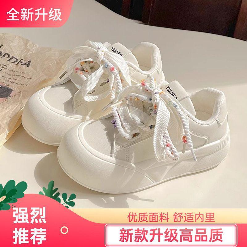 Milk Fufu with Skirt Little White Shoes Women's Autumn 2024 Round Head Ugly Cute Shoes Casual Versatile Low Top Thick Baseplate Shoes