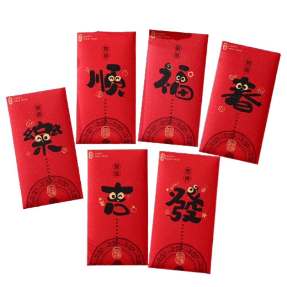 6pcs Blessing Chinese Snake Year Red Envelopes Traditional Lucky Money Pockets  Celebration