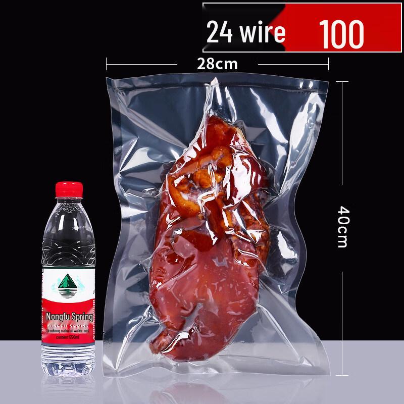 Yi Pan Thickened Vacuum Food Storage Bags