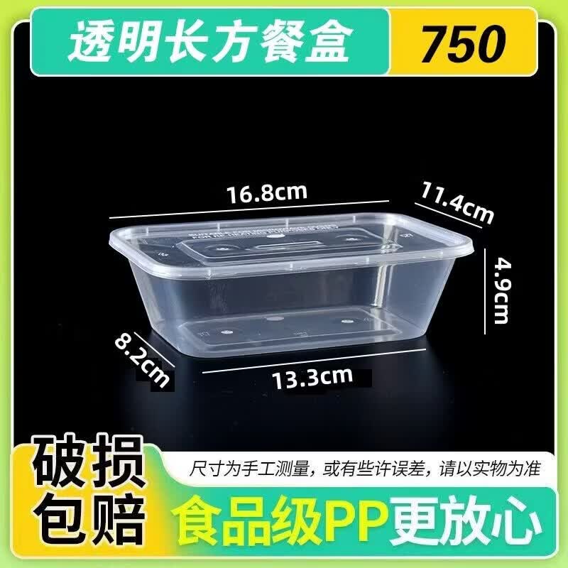 Disposable Round Paper Food Container