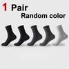 1/5 Pairs Men Bamboo Fiber Knitted Round Neck Socks Anti Odor Sweat Absorbing Comfortable Breathable Business Casual Wear Socks