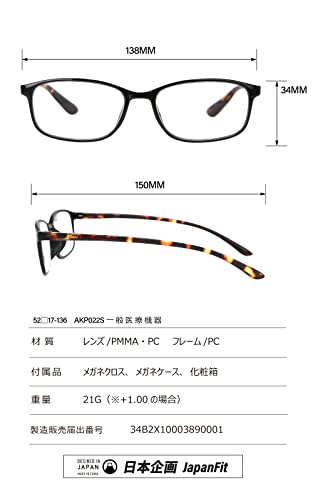 Aikyo Lesebrille für Damen und Herren, Stilvoll, Cool, Niedlich und Leicht, 5,0 Dioptrien, Stilvoll und Stabil, 30-Tage-Qualitätsgarantie, Stilvoller Schnee