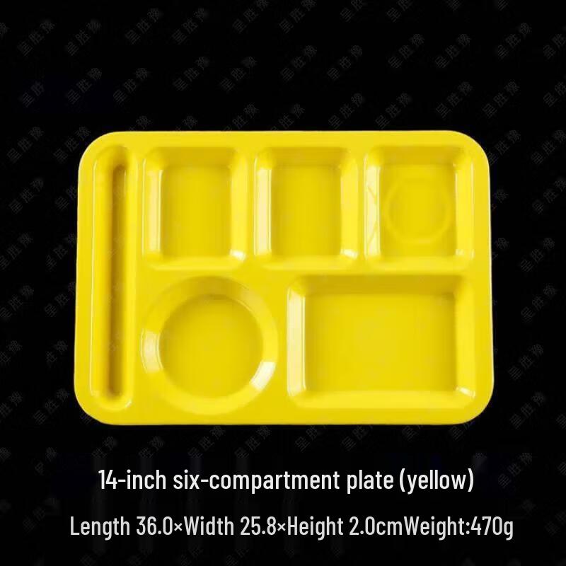 Huiguang Melamine Compartmentalized Dinner Plate