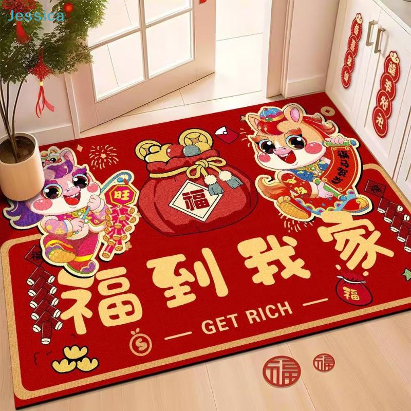 Chinese New Year Red Door Mat Lucky Cartoon Rug, Festive Anti-Slip Floor Mat for Entryway & Living Room Decor
