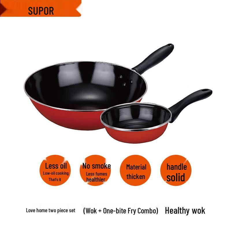 SUPOR T0934T Healthy Wok & Frying Pan 2-Piece Set