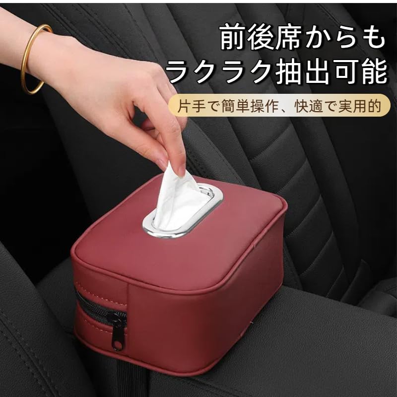NEW Tissue Interior Decorative Tissue Mounts to PU Leather Suitable for Many Car Easy Car Tissue Holder 2025 StyleCar Case, Case,