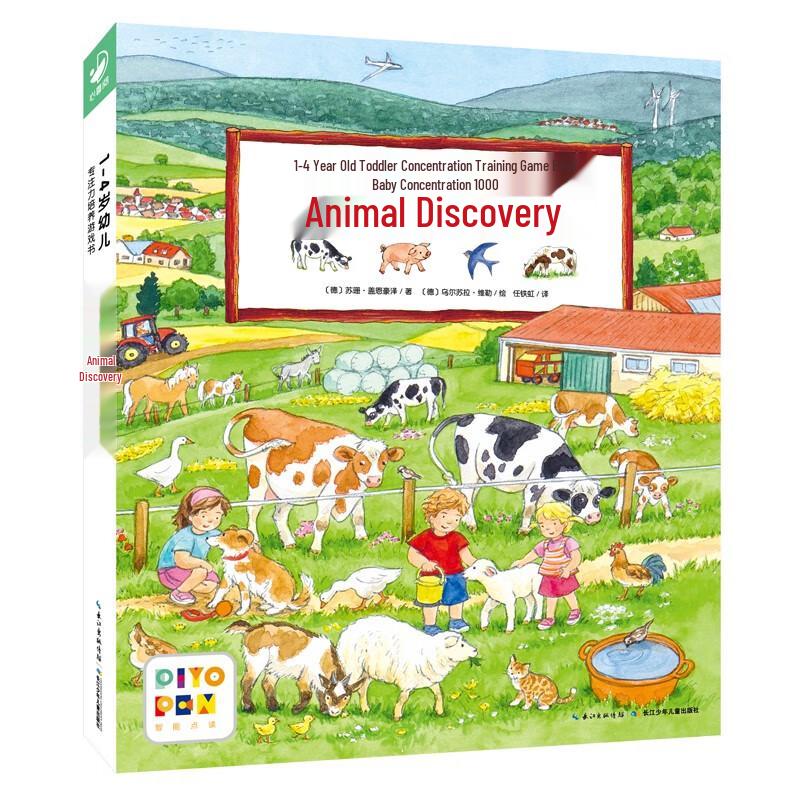 Interactive Toddler Focus & Discovery Series (Point-and-Read)