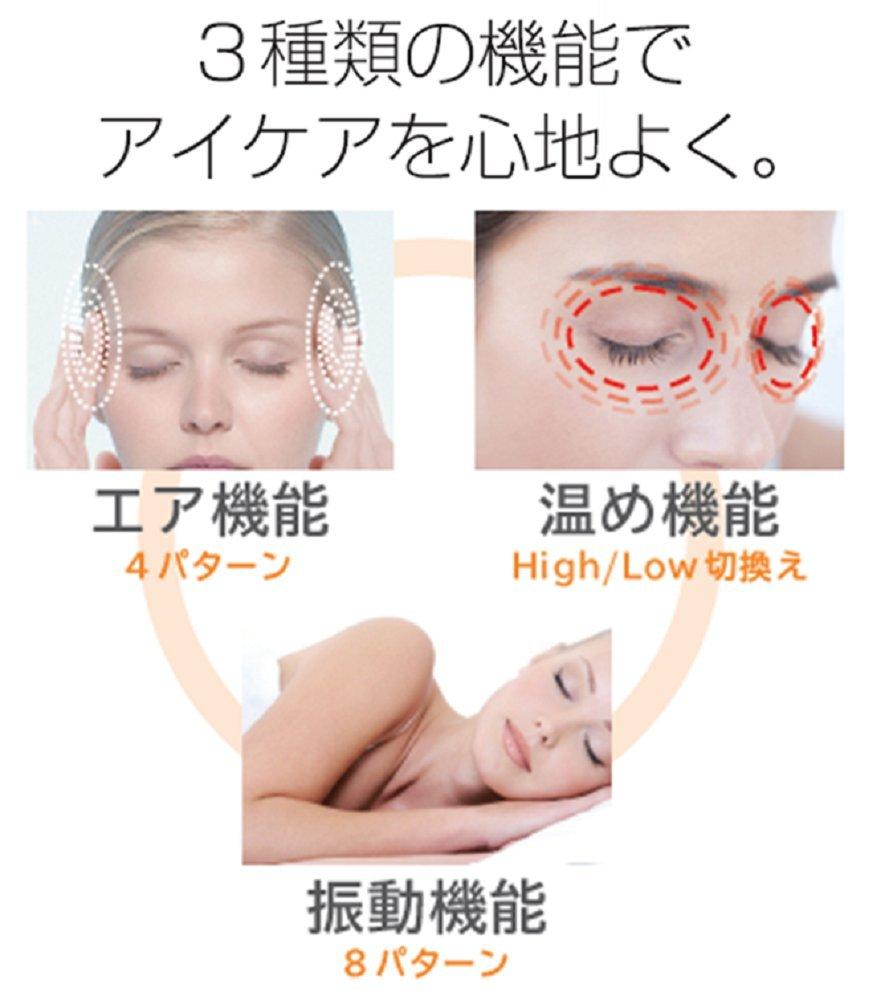 Koizumi Eye Care Air Mask White KRX-4000/W