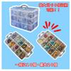 Beyblade Storage Case from Kurashino Shoten, 2025 Edition! Thickened! Holds 30 Beyblade Parts, Clear, and Perfect for Miniature Cars