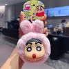 Crayon Shin-Chan Animal Disguise Plush Keychain - Adorable Cartoon Plush Bag Charm