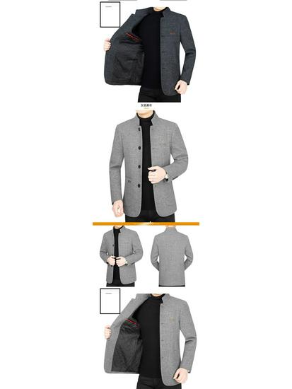 Herren Wollmantel mit Stehkragen - Dick, warm, Kurzstil für Herbst/Winter Business Casual oder Papas Outfit.