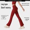 High Waist Nude Antibakterielle Micro Flare Yogahose - Schlankmachend, Hüfthebend, Hoher Schnitt für Damen