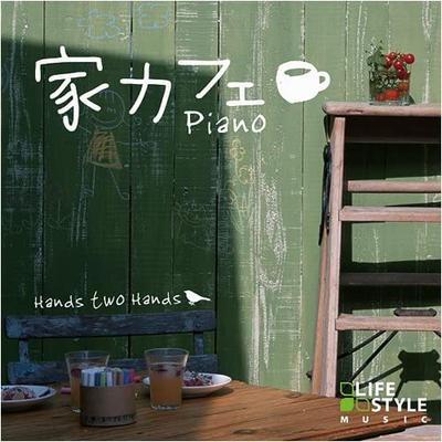 CD РУКИ ДВЕ РУКИ - Ie Cafe-piano DLDH1831 Япония Японский Поп/Рок Б/у