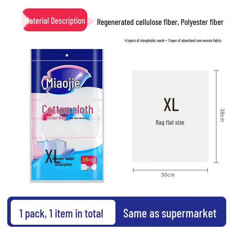 MIAOJIE Household Absorbent Cleaning Cloth