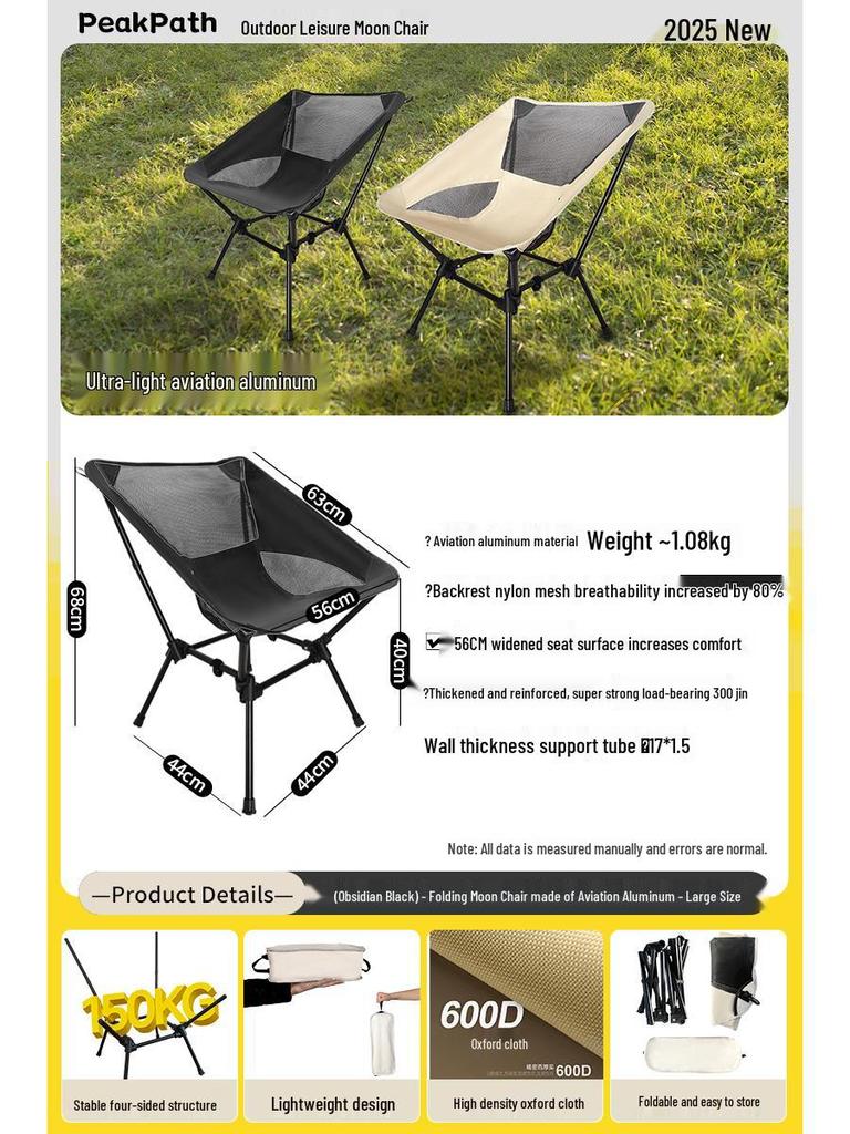 Lightweight Folding Camping Chair with Backrest - Portable Outdoor Stool for Fishing