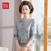 Hodo Women's New Chinese Style Knit Top