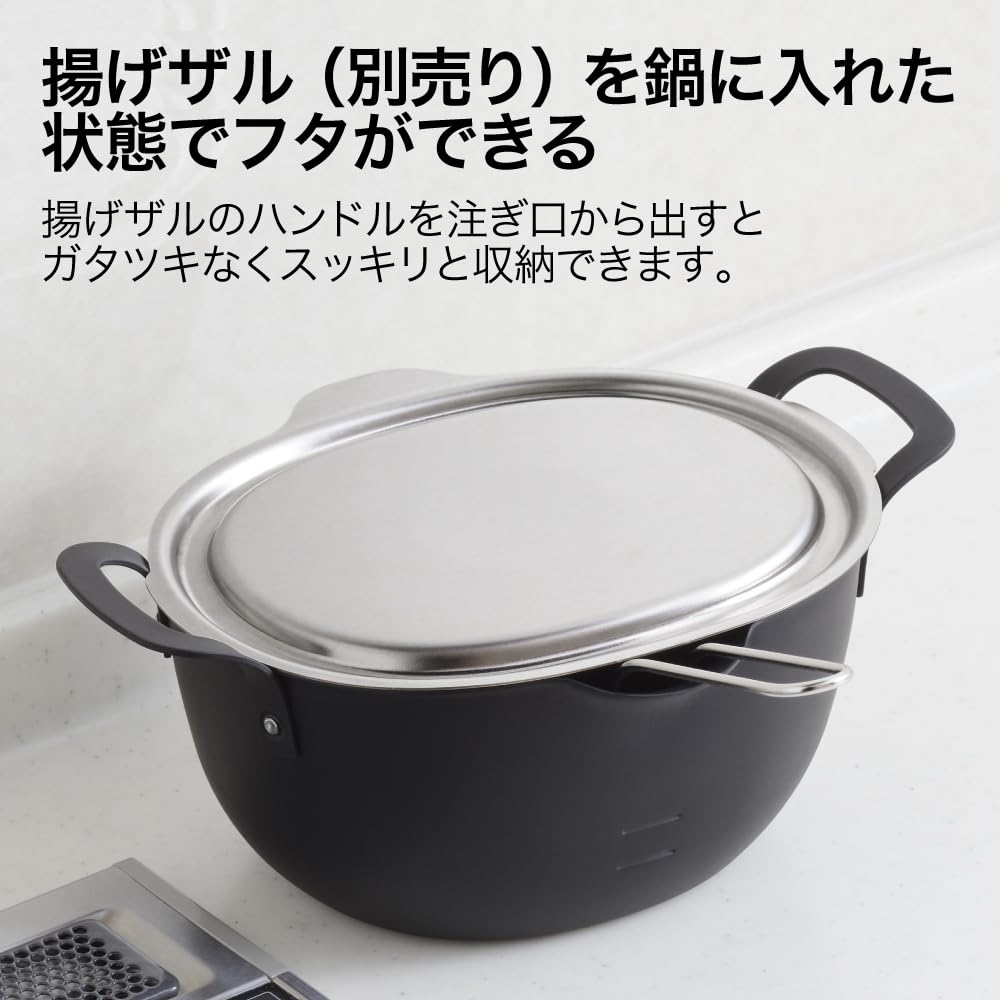 Yoshikawa Stainless Steel Lid for Aikata Deep Made in Dishwasher PD3027 Fryer, Japan, Tsubame-Sanjo, Safe, Aikata, 3810032,