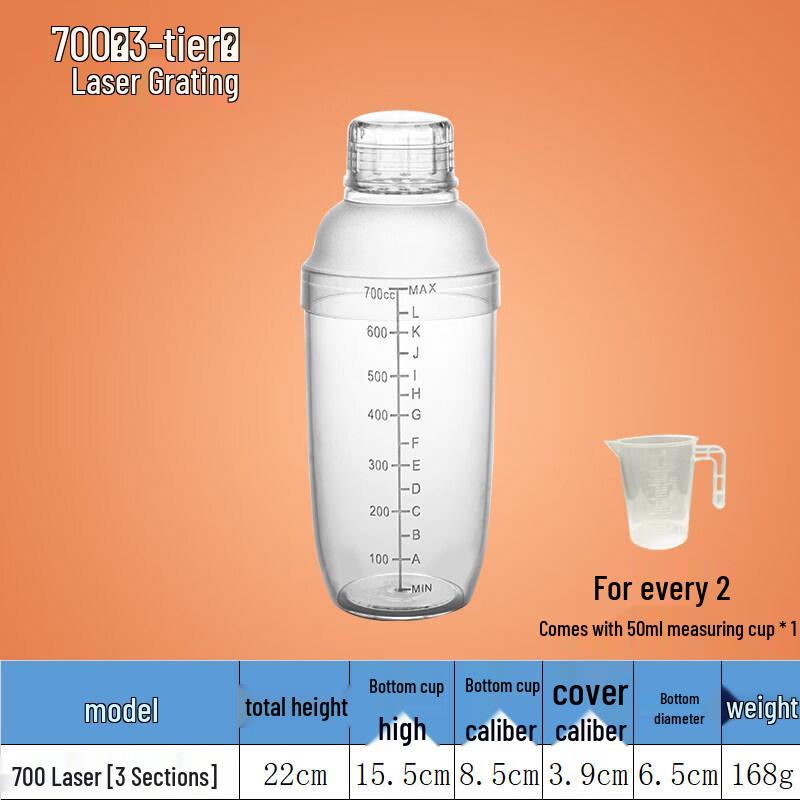 ZISIZ Thickened PC Shaker Cup Set