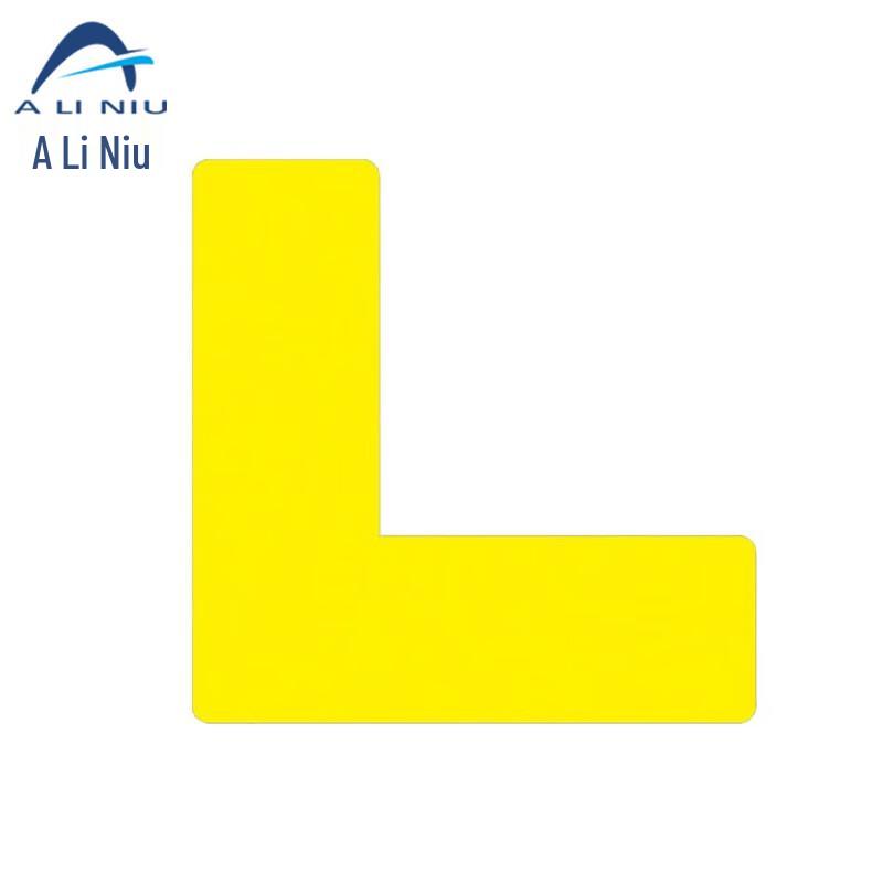 Aliniu ABZ187 Industrial 5S Area Positioning Landmark Tape