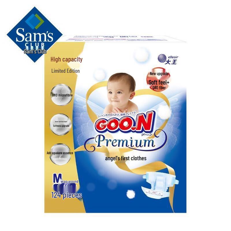 Xiang Le Mei Shan Angel Series Baby Diapers