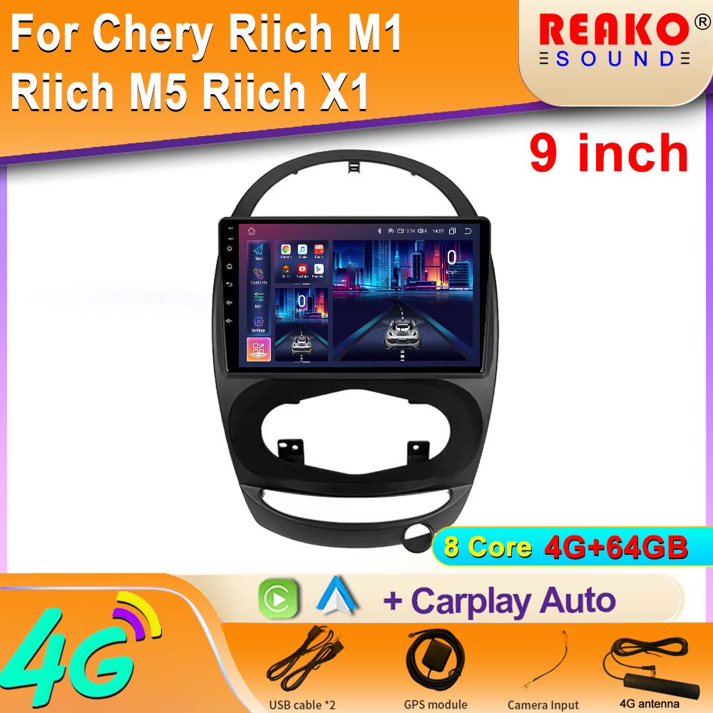 

Автомобильный радиоприемник Android для Chery Riich M1 Riich M5 Riich X1 Xcross IndiS S18 Beat DR 2009-2016 навигация GPS 2din BT 5G Wi-Fi 8 core 4GB+64GB