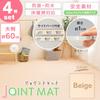Iris Plaza Joint Mat Large 60cm 10mm Colored Mat Soundproofing Scratch Resistant Pet Baby Beige 60x60cm Set of 4 PEJTM-601