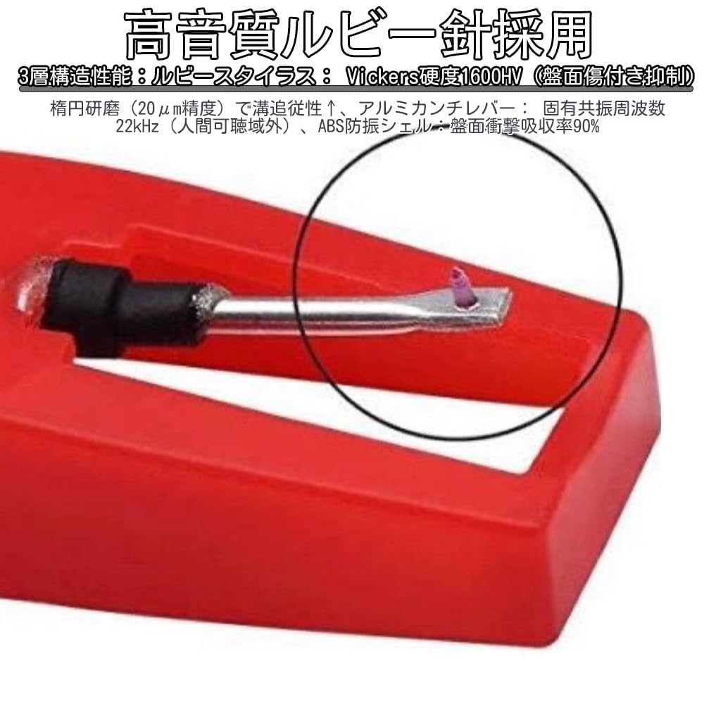 Record Player Needles FUGSHIYI Replacement Stylus Set (3 Pack, Spherical)