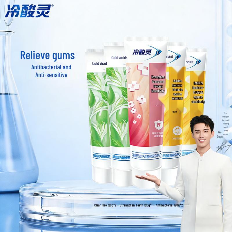 

Lengsuanling Anti-Sensitivity Multi-Effect Toothpaste Family Set
