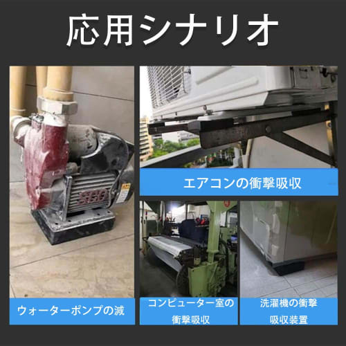 4-Piece Anti-Slip Rubber Blocks, Height Adjustable, Square, Anti-Slip, Cushioning, Scratch-Resistant, Protective, Furniture, Anti-Vibration, Sound-Dam