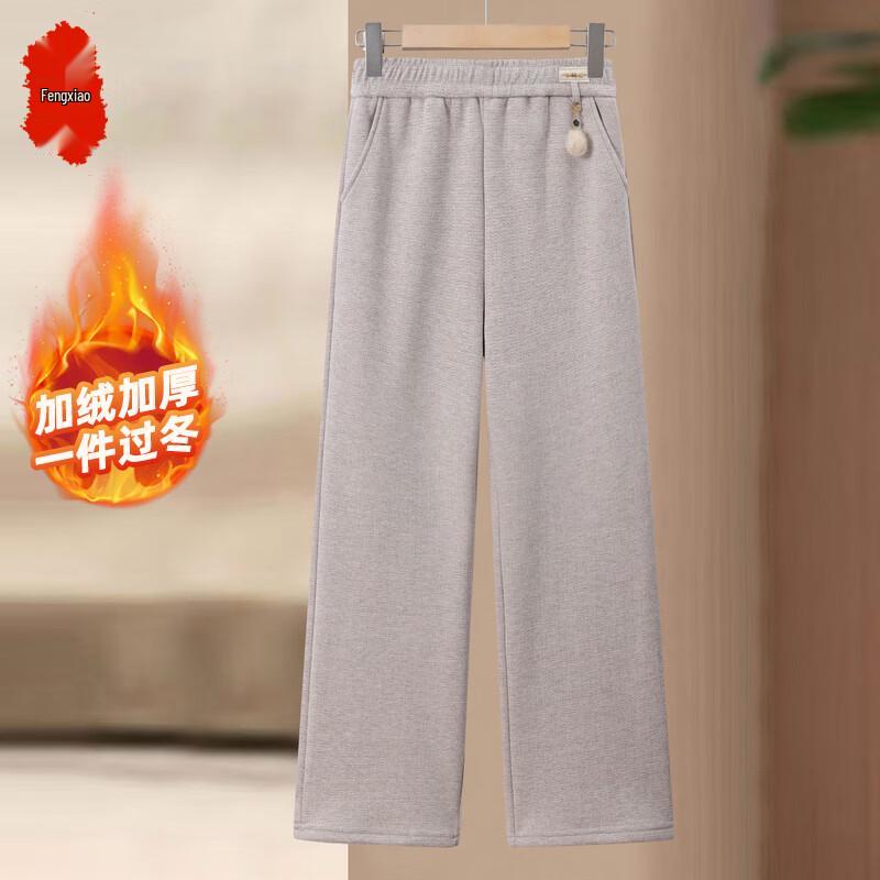 Women's Winter Plush High-Waist Straight Leg Pants