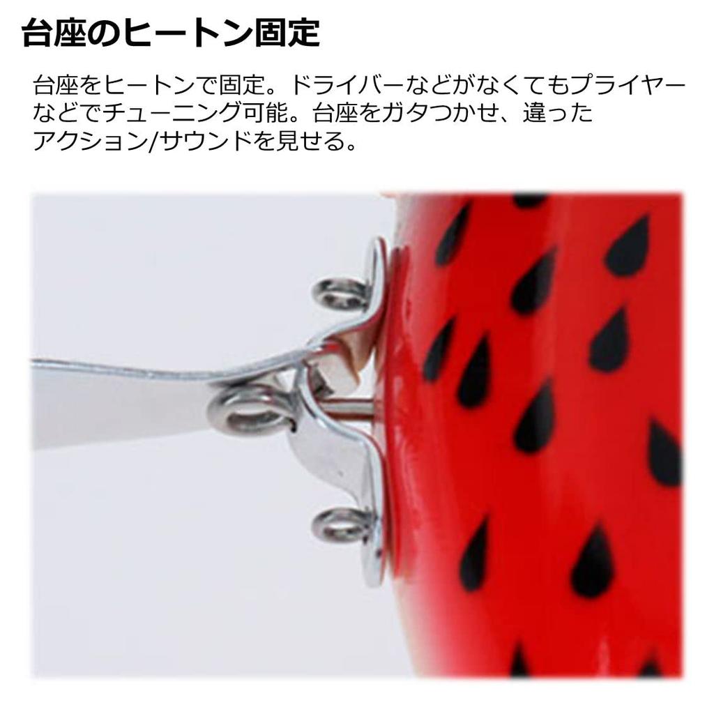 Daiwa Bass Lure Bank Flutter Secret Chart (DAIWA)