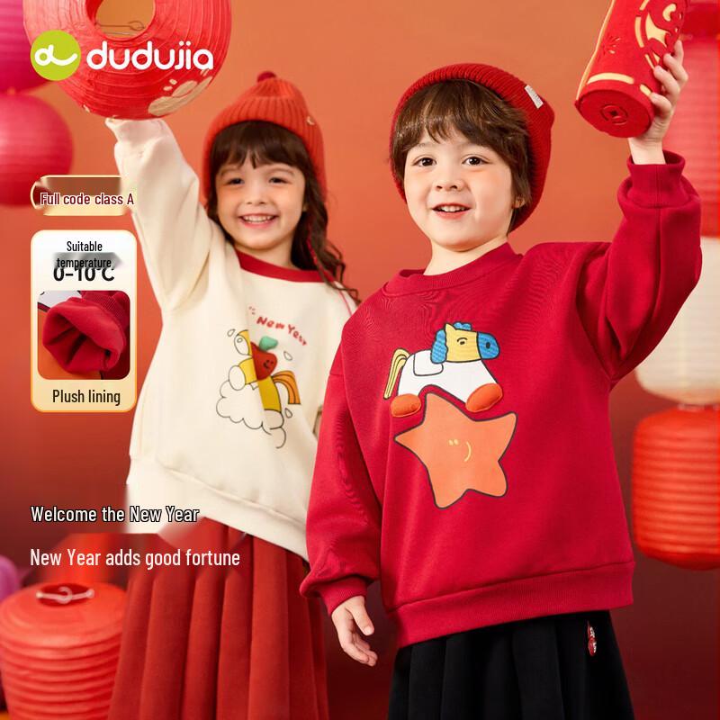 Dudujia Girls  Chinese Style Thickened Winter Sweatshirt 100