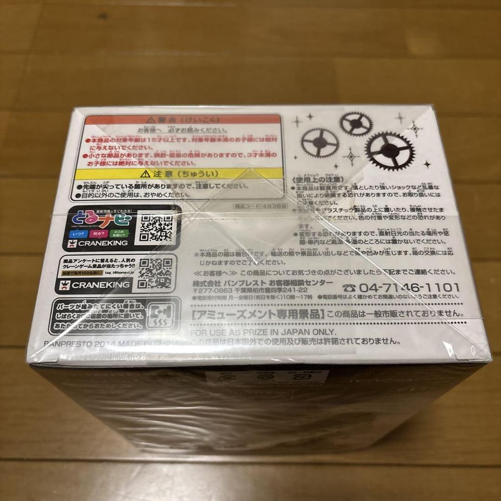 [USED] Puella Magi Madoka Magica the Movie: Rebellion Homura Akemi Figure