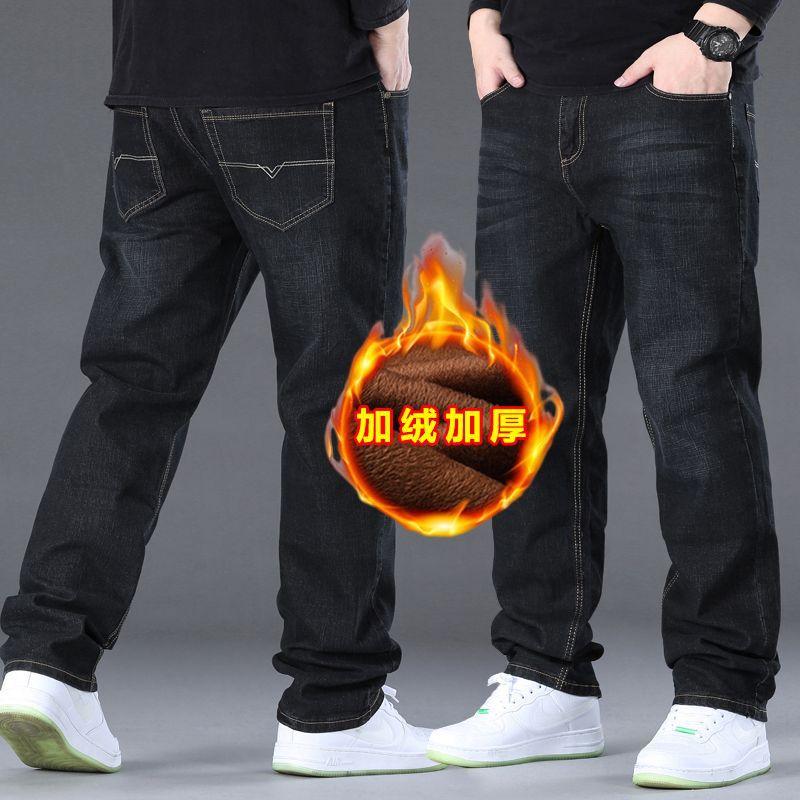 

Классические осенне-зимние мужские ретро-синие деловые джинсы в сочетании с черными и синими мужскими мягкими эластичными джинсовыми брюками 46