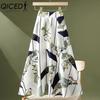 QICED 18 Color Women's Fashion Casual Summer Spring Skirt