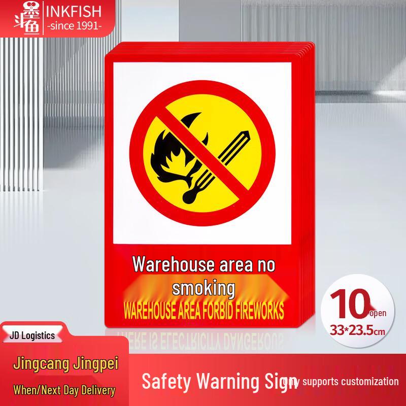 Industrial Safety Warning Stickers & Signs