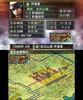 Ambition 2 3DS Nobunaga's -