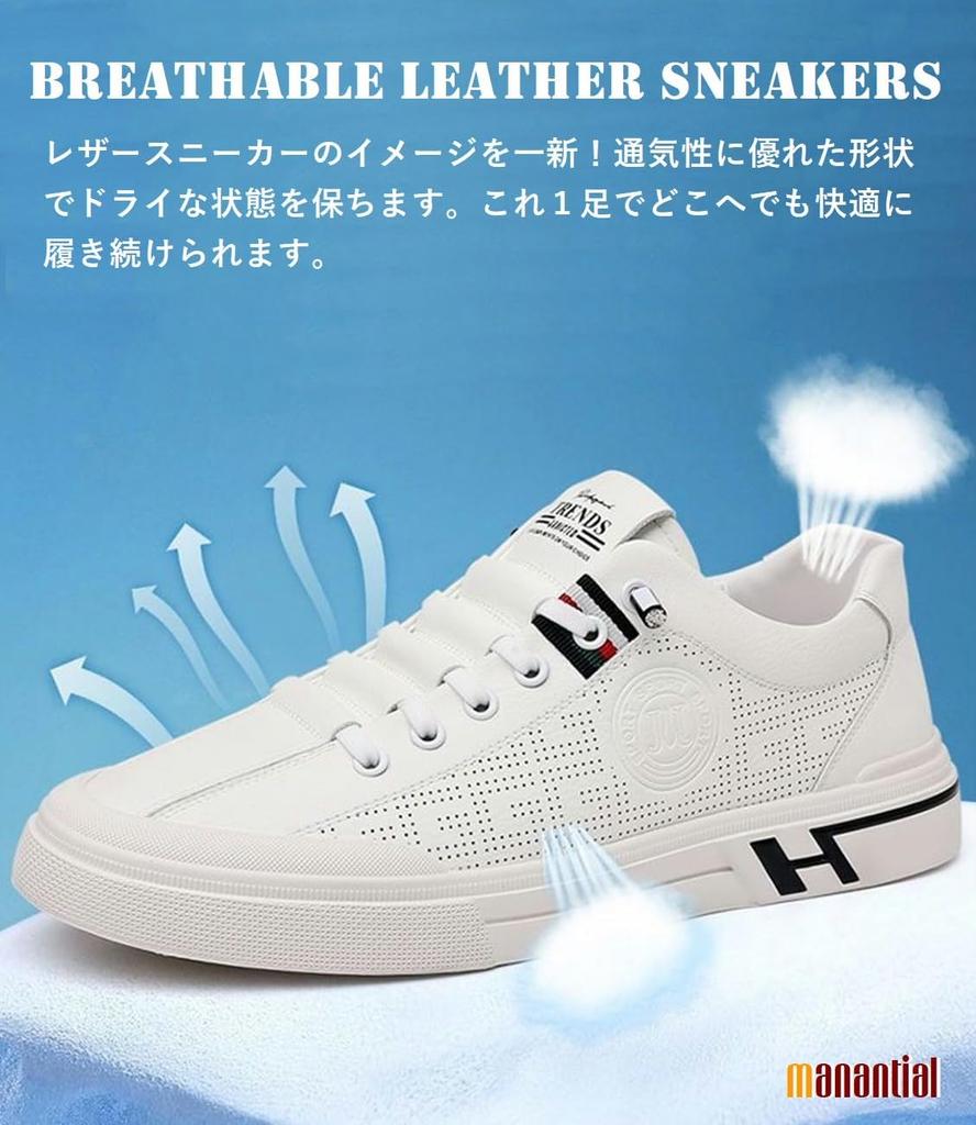 Sneakers Shoes White Flat Shoes Casual [Manantiar] Men's Men's 24.5cm Men's Lace-up